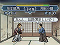 「維新の嵐 疾風龍馬伝」アクションバトルやカードバトルなど，アドベンチャーだけではない要素が盛り込まれたメインシステムを確認しよう