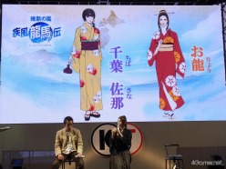 画像ギャラリー No.004のサムネイル画像 / ［TGS 2010］坂本龍馬と歴ドルがTGSで対面？　「維新の嵐 疾風龍馬伝」スペシャルステージ