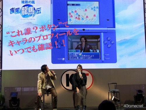 画像ギャラリー No.010のサムネイル画像 / ［TGS 2010］坂本龍馬と歴ドルがTGSで対面？　「維新の嵐 疾風龍馬伝」スペシャルステージ