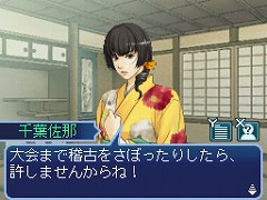 画像ギャラリー No.014のサムネイル画像 / ［TGS 2010］人との絆を強くしながら，剣術や説得で日本を動かせ。コーエーテクモゲームス「維新の嵐 疾風龍馬伝」プレイレポート