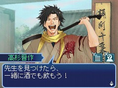 画像ギャラリー No.015のサムネイル画像 / ［TGS 2010］人との絆を強くしながら，剣術や説得で日本を動かせ。コーエーテクモゲームス「維新の嵐 疾風龍馬伝」プレイレポート