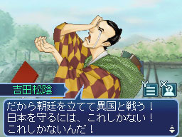 画像ギャラリー No.010のサムネイル画像 / 「維新の嵐 疾風龍馬伝」坂本龍馬に関わる薩摩藩・長州藩のメインキャラクターを，イベントのスクリーンショットと合わせて確認しよう