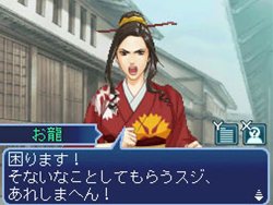画像ギャラリー No.011のサムネイル画像 / 「維新の嵐 疾風龍馬伝」坂本龍馬に関わる薩摩藩・長州藩のメインキャラクターを，イベントのスクリーンショットと合わせて確認しよう