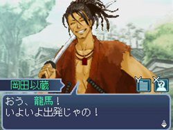 画像ギャラリー No.012のサムネイル画像 / 「維新の嵐 疾風龍馬伝」坂本龍馬に関わる薩摩藩・長州藩のメインキャラクターを，イベントのスクリーンショットと合わせて確認しよう