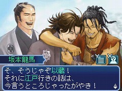 画像ギャラリー No.003のサムネイル画像 / 明日発売のNDS「維新の嵐 疾風龍馬伝」最新情報。“歴史のif”を生む各種ゲーム内イベントやタイアップ企画などの情報が公開