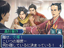 画像ギャラリー No.009のサムネイル画像 / 明日発売のNDS「維新の嵐 疾風龍馬伝」最新情報。“歴史のif”を生む各種ゲーム内イベントやタイアップ企画などの情報が公開