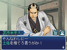 画像ギャラリー No.010のサムネイル画像 / 明日発売のNDS「維新の嵐 疾風龍馬伝」最新情報。“歴史のif”を生む各種ゲーム内イベントやタイアップ企画などの情報が公開