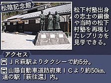 画像ギャラリー No.014のサムネイル画像 / 明日発売のNDS「維新の嵐 疾風龍馬伝」最新情報。“歴史のif”を生む各種ゲーム内イベントやタイアップ企画などの情報が公開