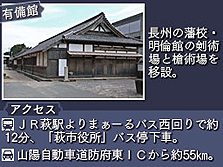 画像ギャラリー No.015のサムネイル画像 / 明日発売のNDS「維新の嵐 疾風龍馬伝」最新情報。“歴史のif”を生む各種ゲーム内イベントやタイアップ企画などの情報が公開