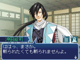 画像ギャラリー No.005のサムネイル画像 / 偉人達の説得が鍵となる,NDS「維新の嵐 疾風龍馬伝」ファーストインプレッションを掲載。幕末を生き抜く術を得て,激動の時代を駆け抜けよう