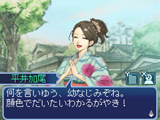 画像ギャラリー No.008のサムネイル画像 / 偉人達の説得が鍵となる,NDS「維新の嵐 疾風龍馬伝」ファーストインプレッションを掲載。幕末を生き抜く術を得て,激動の時代を駆け抜けよう
