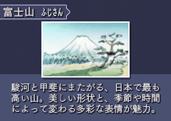 画像ギャラリー No.030のサムネイル画像 / 偉人達の説得が鍵となる,NDS「維新の嵐 疾風龍馬伝」ファーストインプレッションを掲載。幕末を生き抜く術を得て,激動の時代を駆け抜けよう