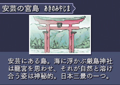 画像ギャラリー No.031のサムネイル画像 / 偉人達の説得が鍵となる,NDS「維新の嵐 疾風龍馬伝」ファーストインプレッションを掲載。幕末を生き抜く術を得て,激動の時代を駆け抜けよう