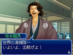 画像ギャラリー No.001のサムネイル画像 / 「維新の嵐 疾風龍馬伝」，史実とは大きく異なる展開が楽しめる“Ifルート”＆“佐幕編”シナリオの一部が公開に