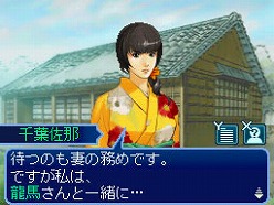 画像ギャラリー No.002のサムネイル画像 / 「維新の嵐 疾風龍馬伝」，史実とは大きく異なる展開が楽しめる“Ifルート”＆“佐幕編”シナリオの一部が公開に