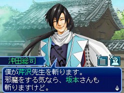 画像ギャラリー No.007のサムネイル画像 / 「維新の嵐 疾風龍馬伝」，史実とは大きく異なる展開が楽しめる“Ifルート”＆“佐幕編”シナリオの一部が公開に