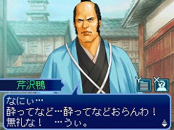 画像ギャラリー No.008のサムネイル画像 / 「維新の嵐 疾風龍馬伝」，史実とは大きく異なる展開が楽しめる“Ifルート”＆“佐幕編”シナリオの一部が公開に