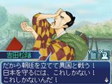 維新の嵐 疾風龍馬伝