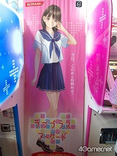 画像ギャラリー No.004のサムネイル画像 / 熱海だけがデートじゃない！　「ラブプラスアーケード」なら，日常的なデートを楽しめる