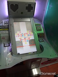 画像ギャラリー No.007のサムネイル画像 / 熱海だけがデートじゃない！　「ラブプラスアーケード」なら，日常的なデートを楽しめる