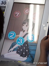 画像ギャラリー No.015のサムネイル画像 / 熱海だけがデートじゃない！　「ラブプラスアーケード」なら，日常的なデートを楽しめる
