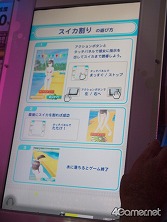 画像ギャラリー No.017のサムネイル画像 / 熱海だけがデートじゃない！　「ラブプラスアーケード」なら，日常的なデートを楽しめる