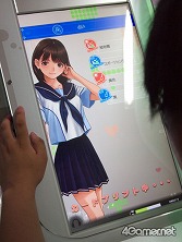 画像ギャラリー No.023のサムネイル画像 / 熱海だけがデートじゃない！　「ラブプラスアーケード」なら，日常的なデートを楽しめる