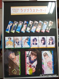 画像ギャラリー No.026のサムネイル画像 / 熱海だけがデートじゃない！　「ラブプラスアーケード」なら，日常的なデートを楽しめる