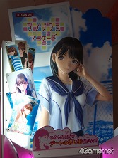 画像ギャラリー No.027のサムネイル画像 / 熱海だけがデートじゃない！　「ラブプラスアーケード」なら，日常的なデートを楽しめる