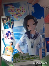 画像ギャラリー No.029のサムネイル画像 / 熱海だけがデートじゃない！　「ラブプラスアーケード」なら，日常的なデートを楽しめる