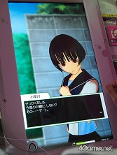 画像ギャラリー No.031のサムネイル画像 / 熱海だけがデートじゃない！　「ラブプラスアーケード」なら，日常的なデートを楽しめる