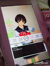 画像ギャラリー No.032のサムネイル画像 / 熱海だけがデートじゃない！　「ラブプラスアーケード」なら，日常的なデートを楽しめる