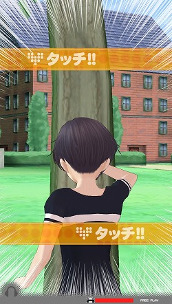 画像ギャラリー No.034のサムネイル画像 / 熱海だけがデートじゃない！　「ラブプラスアーケード」なら，日常的なデートを楽しめる