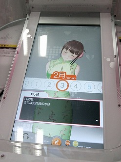 画像ギャラリー No.001のサムネイル画像 / 最新版「ラブプラスアーケード カラフルClip」プレイレポート。全国のアミューズメント施設が“彼女”とのデートスポットとして華やぐ日は近い
