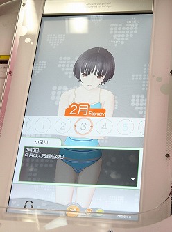 画像ギャラリー No.002のサムネイル画像 / 最新版「ラブプラスアーケード カラフルClip」プレイレポート。全国のアミューズメント施設が“彼女”とのデートスポットとして華やぐ日は近い