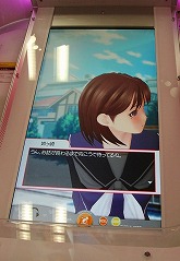 画像ギャラリー No.003のサムネイル画像 / 最新版「ラブプラスアーケード カラフルClip」プレイレポート。全国のアミューズメント施設が“彼女”とのデートスポットとして華やぐ日は近い