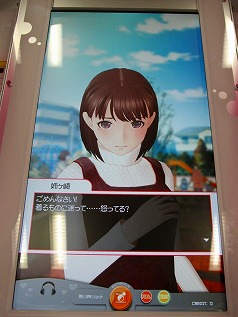 画像ギャラリー No.007のサムネイル画像 / 最新版「ラブプラスアーケード カラフルClip」プレイレポート。全国のアミューズメント施設が“彼女”とのデートスポットとして華やぐ日は近い