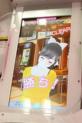 画像ギャラリー No.019のサムネイル画像 / 最新版「ラブプラスアーケード カラフルClip」プレイレポート。全国のアミューズメント施設が“彼女”とのデートスポットとして華やぐ日は近い