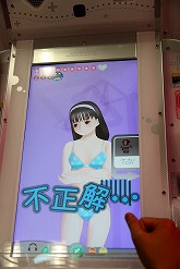 画像ギャラリー No.028のサムネイル画像 / 最新版「ラブプラスアーケード カラフルClip」プレイレポート。全国のアミューズメント施設が“彼女”とのデートスポットとして華やぐ日は近い