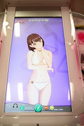 画像ギャラリー No.035のサムネイル画像 / 最新版「ラブプラスアーケード カラフルClip」プレイレポート。全国のアミューズメント施設が“彼女”とのデートスポットとして華やぐ日は近い