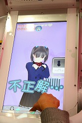 画像ギャラリー No.038のサムネイル画像 / 最新版「ラブプラスアーケード カラフルClip」プレイレポート。全国のアミューズメント施設が“彼女”とのデートスポットとして華やぐ日は近い