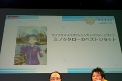 画像ギャラリー No.006のサムネイル画像 / [AOU2011]カノジョとのゲーセンデートは来週から。現実の壁が遂に破られたかもしれない「ラブプラススペシャルステージ」レポート