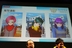 画像ギャラリー No.009のサムネイル画像 / [AOU2011]カノジョとのゲーセンデートは来週から。現実の壁が遂に破られたかもしれない「ラブプラススペシャルステージ」レポート