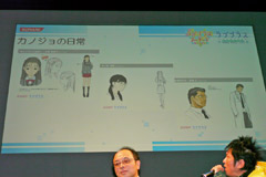 画像ギャラリー No.014のサムネイル画像 / [AOU2011]カノジョとのゲーセンデートは来週から。現実の壁が遂に破られたかもしれない「ラブプラススペシャルステージ」レポート