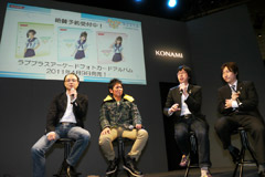 画像ギャラリー No.025のサムネイル画像 / [AOU2011]カノジョとのゲーセンデートは来週から。現実の壁が遂に破られたかもしれない「ラブプラススペシャルステージ」レポート