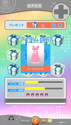 画像ギャラリー No.034のサムネイル画像 / [AOU2011]カノジョとのゲーセンデートは来週から。現実の壁が遂に破られたかもしれない「ラブプラススペシャルステージ」レポート