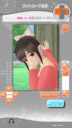 画像ギャラリー No.037のサムネイル画像 / [AOU2011]カノジョとのゲーセンデートは来週から。現実の壁が遂に破られたかもしれない「ラブプラススペシャルステージ」レポート