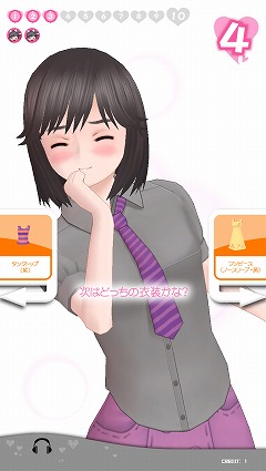画像ギャラリー No.038のサムネイル画像 / [AOU2011]カノジョとのゲーセンデートは来週から。現実の壁が遂に破られたかもしれない「ラブプラススペシャルステージ」レポート