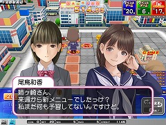 画像ギャラリー No.044のサムネイル画像 / [AOU2011]カノジョとのゲーセンデートは来週から。現実の壁が遂に破られたかもしれない「ラブプラススペシャルステージ」レポート
