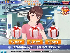 画像ギャラリー No.045のサムネイル画像 / [AOU2011]カノジョとのゲーセンデートは来週から。現実の壁が遂に破られたかもしれない「ラブプラススペシャルステージ」レポート